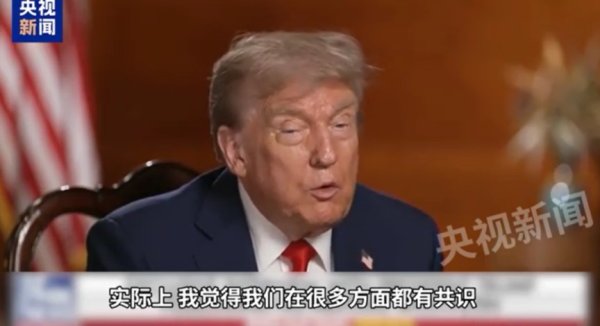 互联网龙头股排名 领土交换、美对乌提供安全保障 特朗普透露与普京谈判重点 “乌克兰必须同意这个方案”