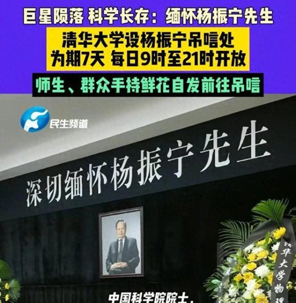 股票杠杆第三方平台 翁帆回复好友悼念杨振宁，大儿子道出两人感情，一个细节证明一切