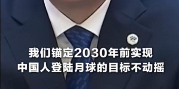 互联网龙头股排名 美国真要慌了，中国又要抢先一步